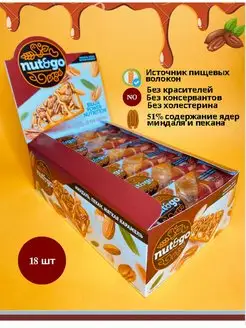 Батончик из жаренного миндаля и пекана Nut&Go KDV 149472034 купить за 1 009 ₽ в интернет-магазине Wildberries