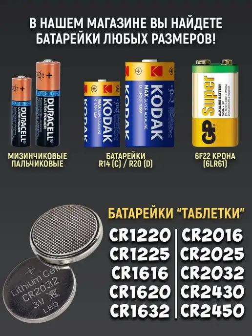 Трофи Аккумуляторные батарейки пальчиковые AA HR6 1.2v 1500mAh, 1500 мАч, фото 4