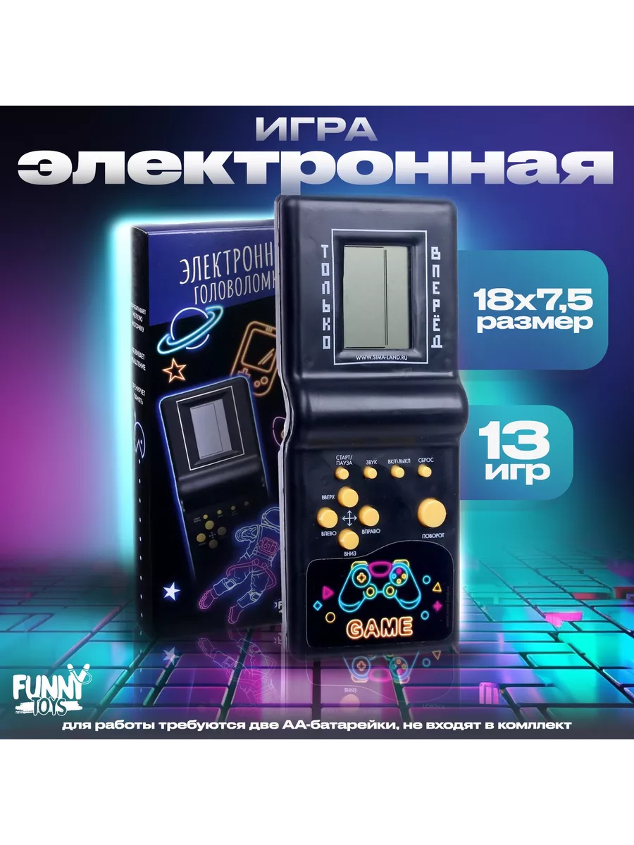 Электронная головоломка Неон, 13 игр Funny Toys 149474154 купить за 562 ₽ в  интернет-магазине Wildberries