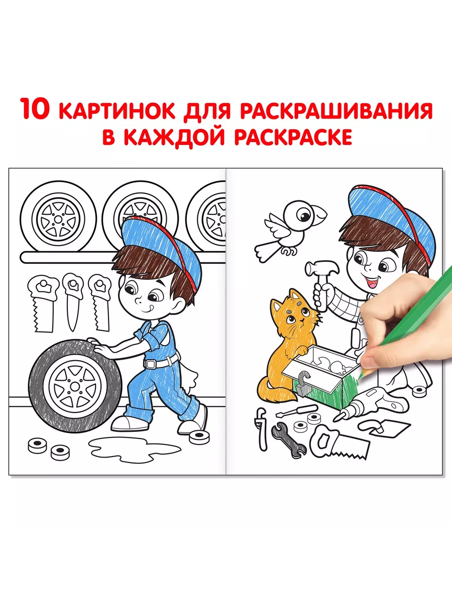 Раскраски для детей 11-12 лет