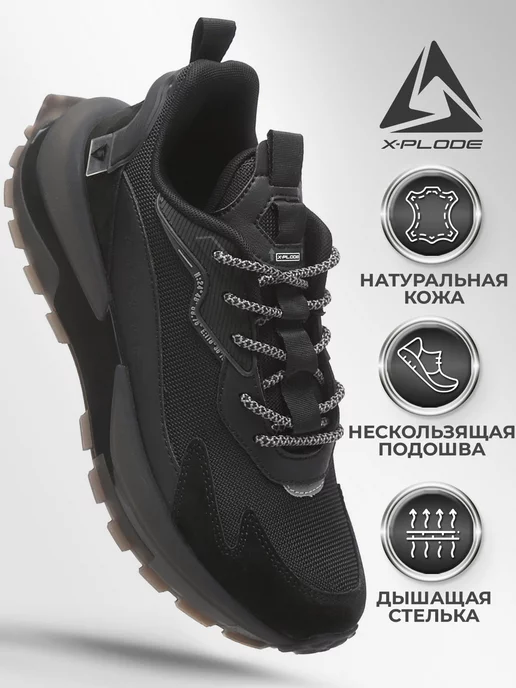 Кроссовки Kiss gogo 1744000119
