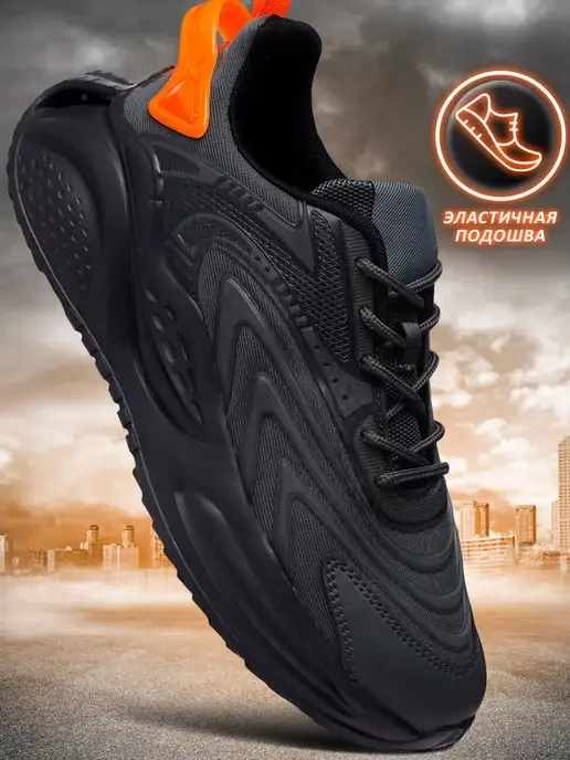 Кроссовки X-Plode 1744000003