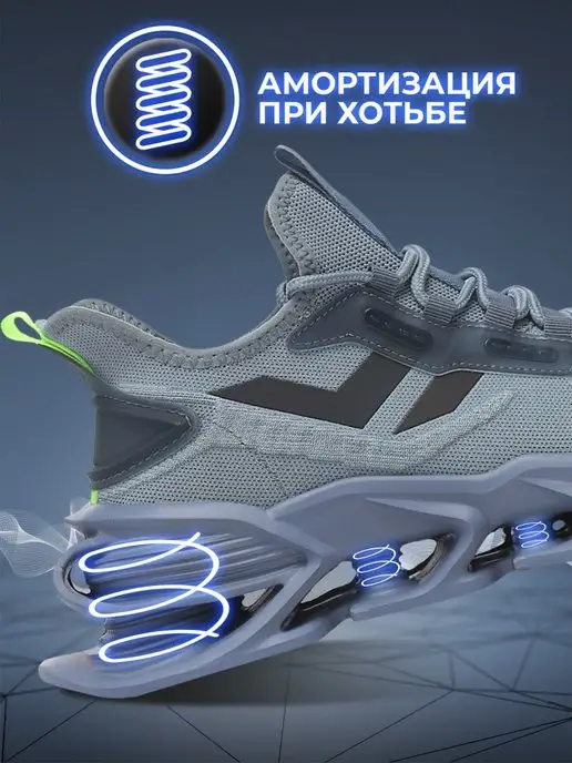 Кроссовки X-Plode 1744000036