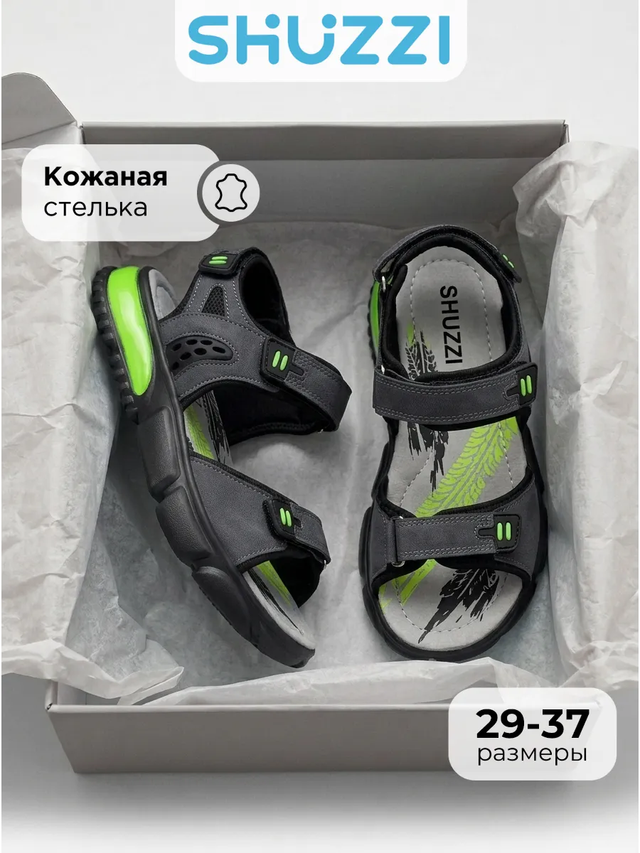 Летние сандалии с открытым носом и пяткой