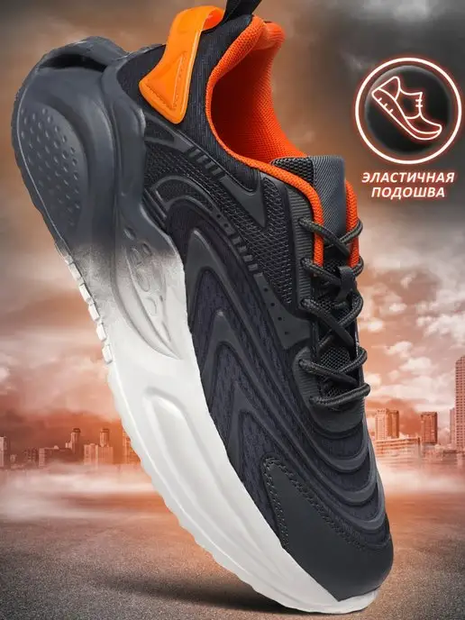 Кроссовки X-Plode 1744000001
