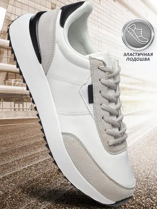Кроссовки X-Plode 1744000007