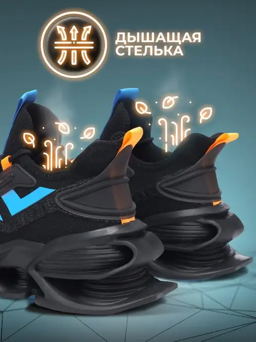 Кроссовки X-Plode 1744000035