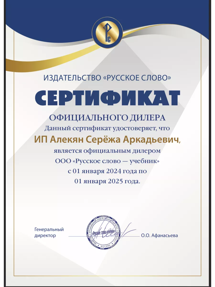 Банников Атлас География 8-9 класс Население и хоз. Русское слово 149481714  купить за 215 ₽ в интернет-магазине Wildberries