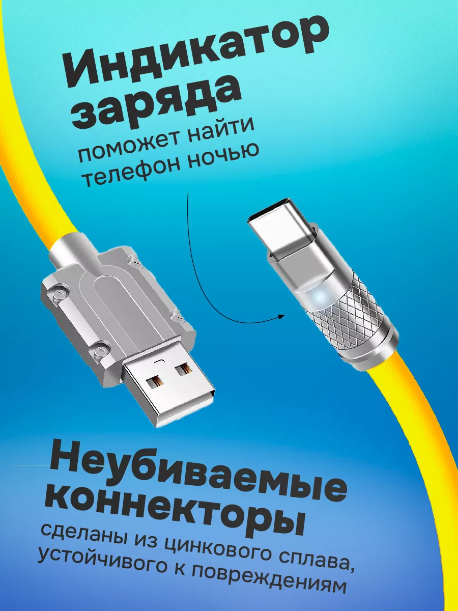 Кабель USB – Lightning для быстрой зарядки смартфона, 1м Wallee 149485016  купить за 656 ₽ в интернет-магазине Wildberries