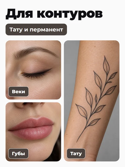 EZ Tattoo 7RL filter картриджи иглы для тату машинки 1007RL, 10 шт, фото 2