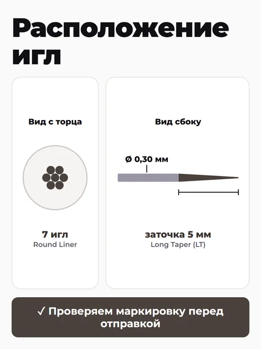 EZ Tattoo 7RL filter картриджи иглы для тату машинки 1007RL, 10 шт, фото 5