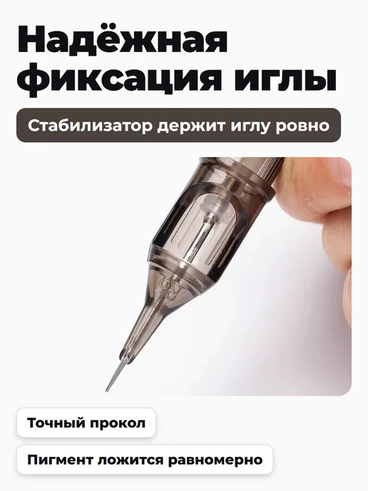 EZ Tattoo 7RL filter картриджи иглы для тату машинки 1007RL, 10 шт, фото 7
