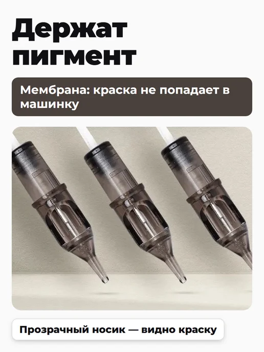 EZ Tattoo 7RL filter картриджи иглы для тату машинки 1007RL, 10 шт, фото 8