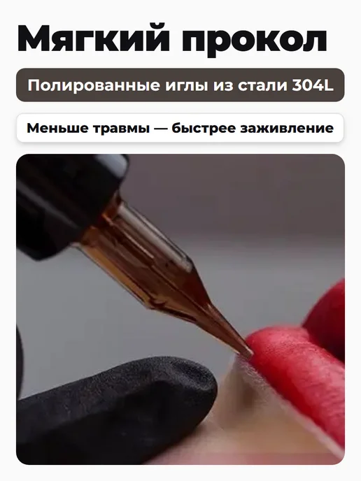 EZ Tattoo 5RL filter картриджи иглы для тату машинки 1205RL, 10 шт, фото 6