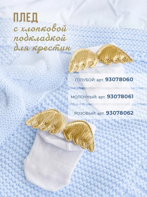 PUPSIKI Крестильные носки для новорожденных для фотосессии, белый, фото 3