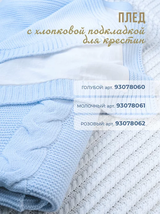 PUPSIKI Крестильные носки для новорожденных для фотосессии, белый, фото 4