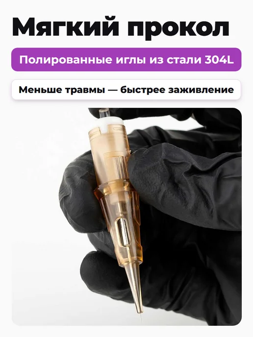EZ Tattoo 1RL filter картриджи для тату машинки и перманента 1001RL, 20 шт, фото 6