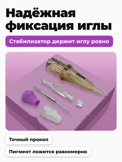 EZ Tattoo 1RL filter картриджи для тату машинки и перманента 1001RL, 20 шт, фото 7