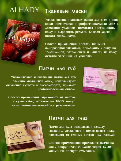 ALHADY Уходовая косметика, подарочный набор, оранжевый, фото 3