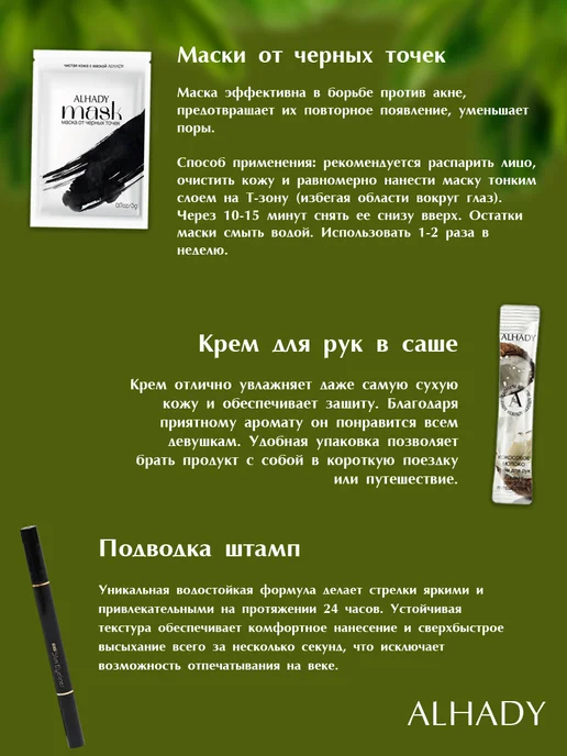 ALHADY Уходовая косметика, подарочный набор, оранжевый, фото 4