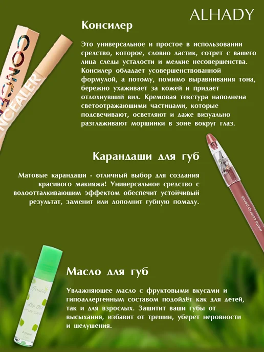 ALHADY Уходовая косметика, подарочный набор, оранжевый, фото 5