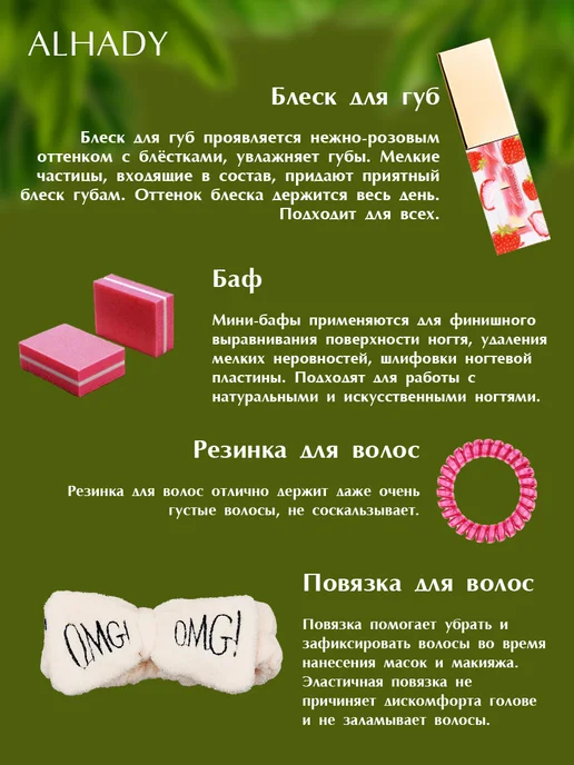 ALHADY Уходовая косметика, подарочный набор, оранжевый, фото 7