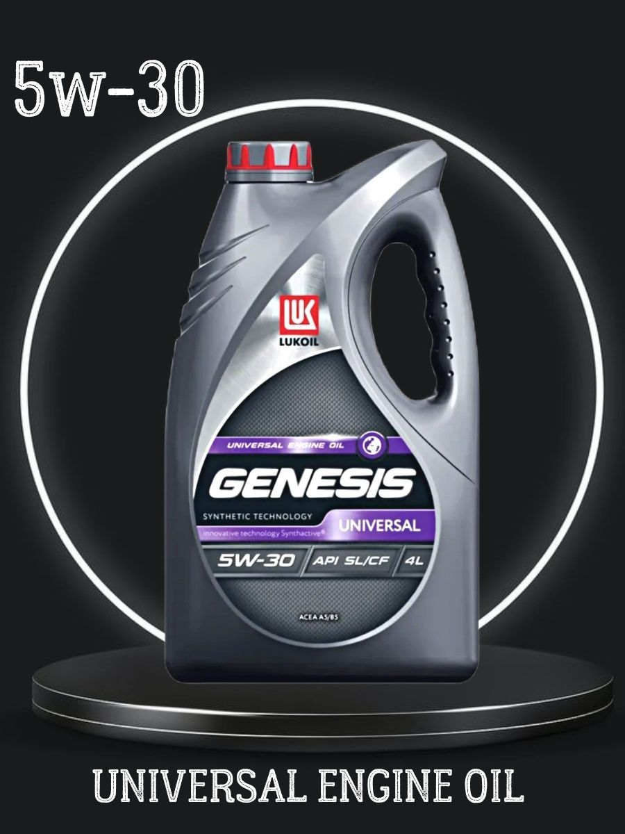 Лукойл генезис 10w40. Lukoil Genesis Universal 10w-40. Lukoil Genesis Universal 5w-40 4л. Лукойл Genesis Universal 5w40. Лукойл масла Genesis Universal.