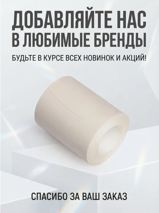 Kukolka by Lina Патчи для наращивания ресниц гипоаллергенные, безворсовые, вариант, фото 2