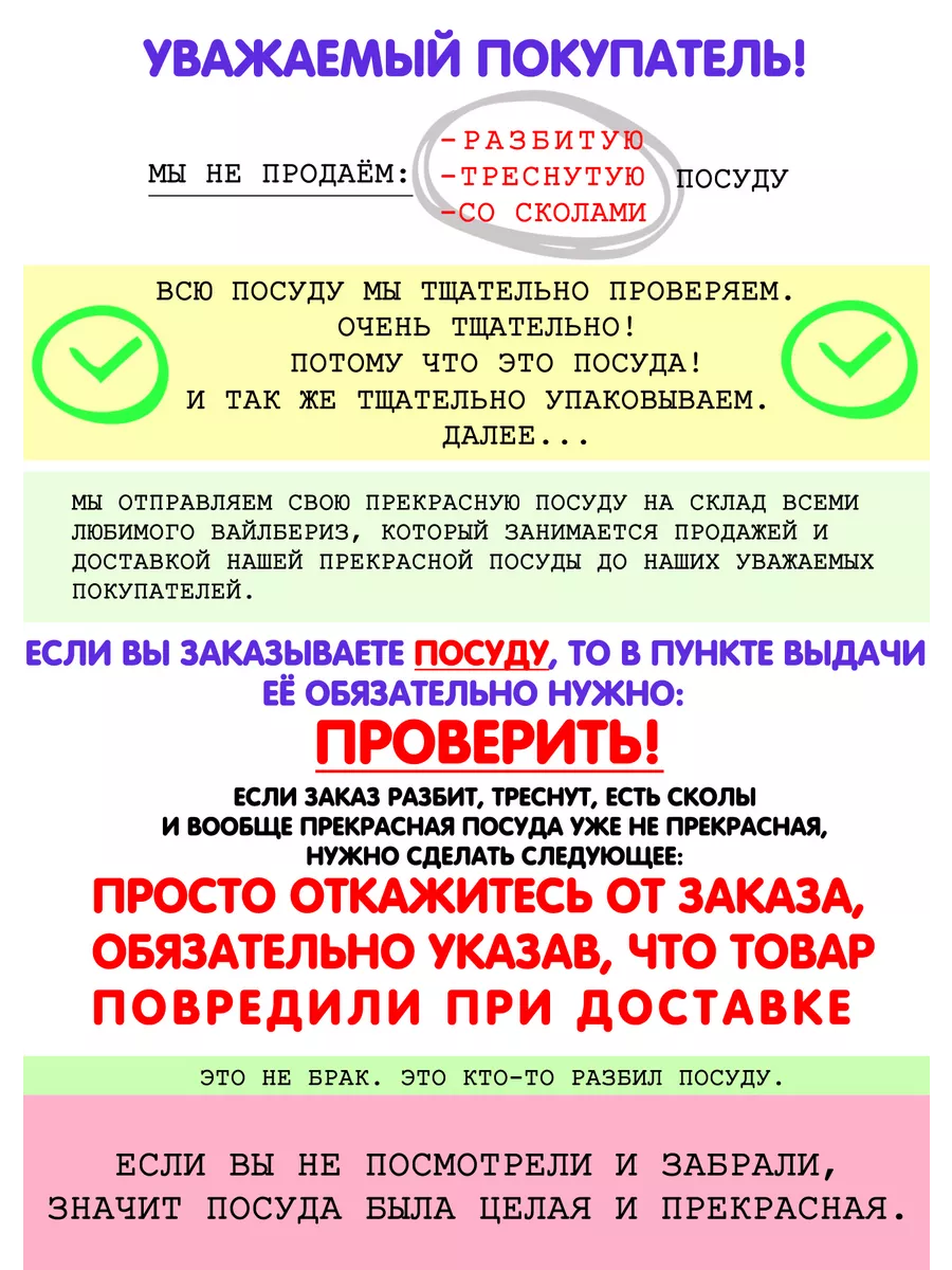 Пасхальная посуда Кролик конфетница неДетский 149493889 купить за 1 683 ₽ в  интернет-магазине Wildberries