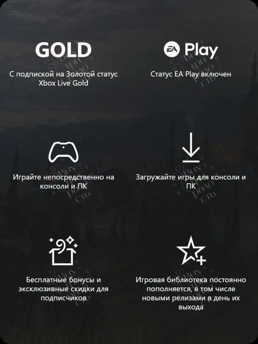 Подписка Xbox Game Pass Ultimate 4 месяца Microsoft 149496069 купить за 2  093 ₽ в интернет-магазине Wildberries