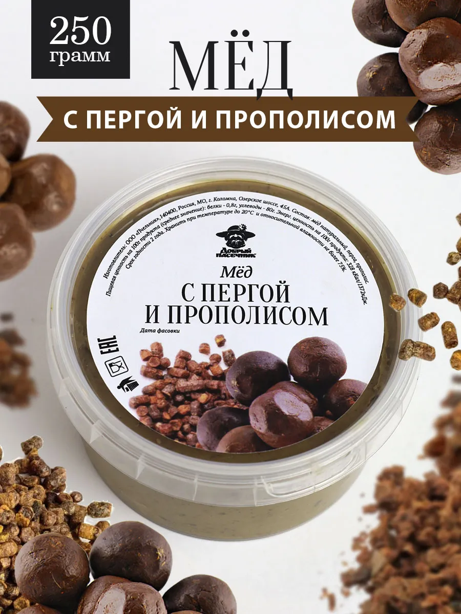 Мед с пергой и прополисом густой 250 г