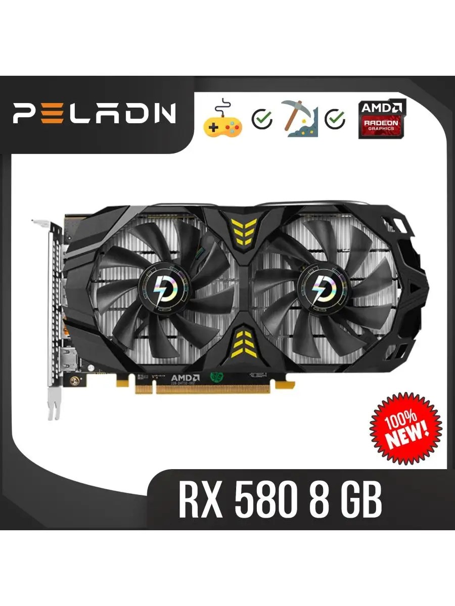 Видеокарта Radeon RX 580 8GB PELADN 149496122 купить в интернет-магазине  Wildberries