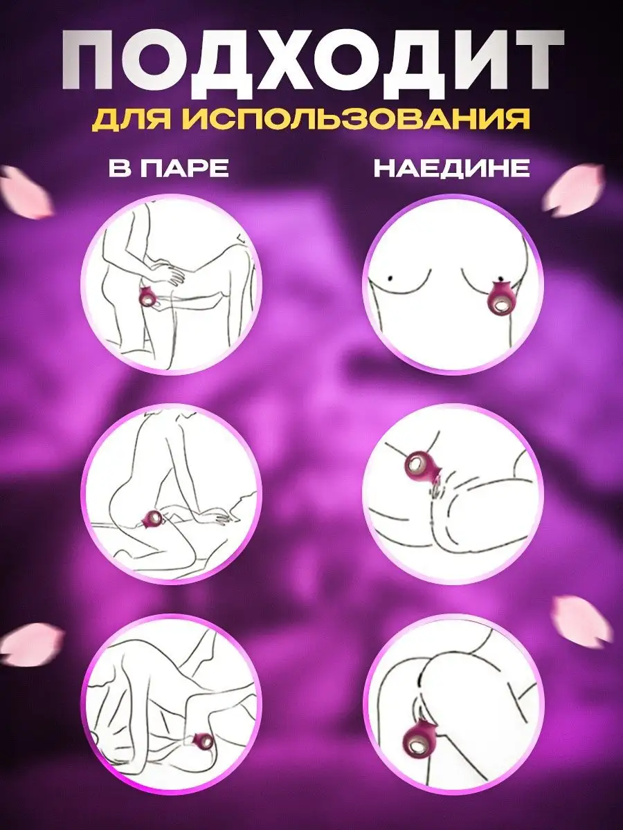 Вибратор с языком Sex Shop 149497270 купить в интернет-магазине Wildberries