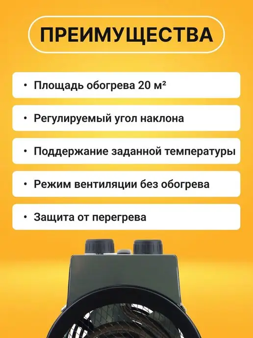 TDM Electric Тепловентилятор тепловая пушка обогреватель напольный 2 квт, черный, фото 3