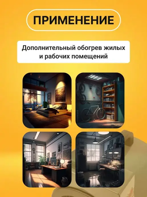 TDM Electric Тепловентилятор тепловая пушка обогреватель напольный 2 квт, черный, фото 4