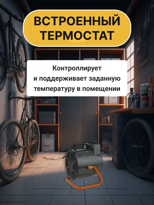 TDM Electric Тепловентилятор тепловая пушка обогреватель напольный 2 квт, черный, фото 5