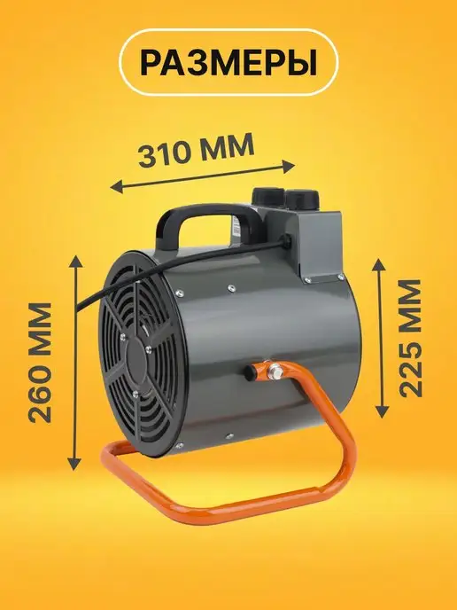TDM Electric Тепловентилятор тепловая пушка обогреватель напольный 2 квт, черный, фото 6