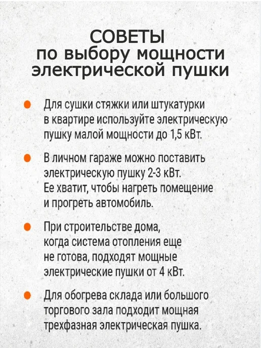 TDM Electric Тепловентилятор тепловая пушка обогреватель напольный 2 квт, черный, фото 7