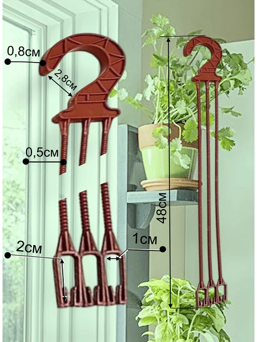 Flower shop Подвесы для кашпо до 10кг кронштейн 48см, 10 кг, фото 2