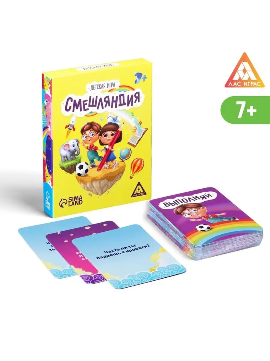 Настольная игра 