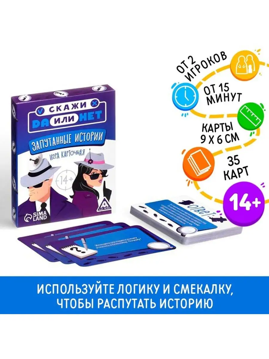 Карточная игра 