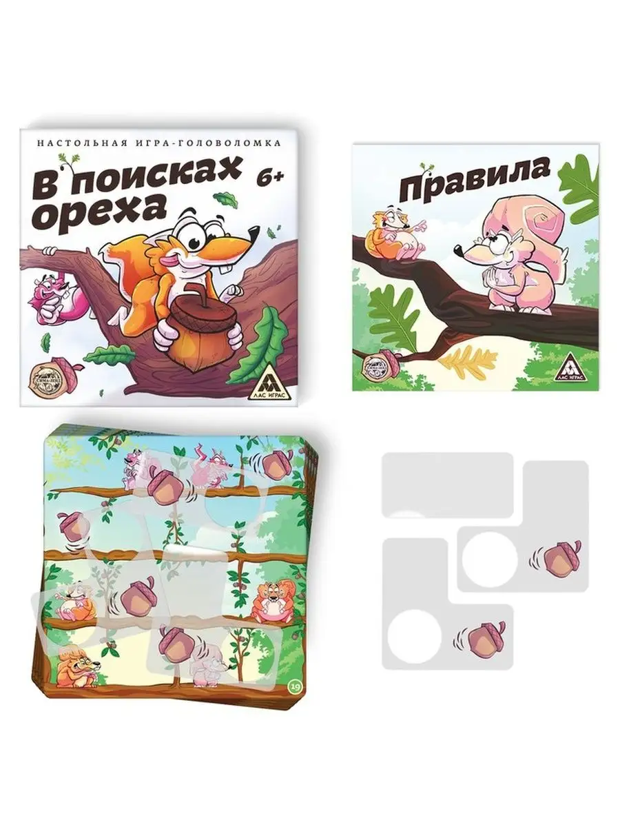 Игра-головоломка 