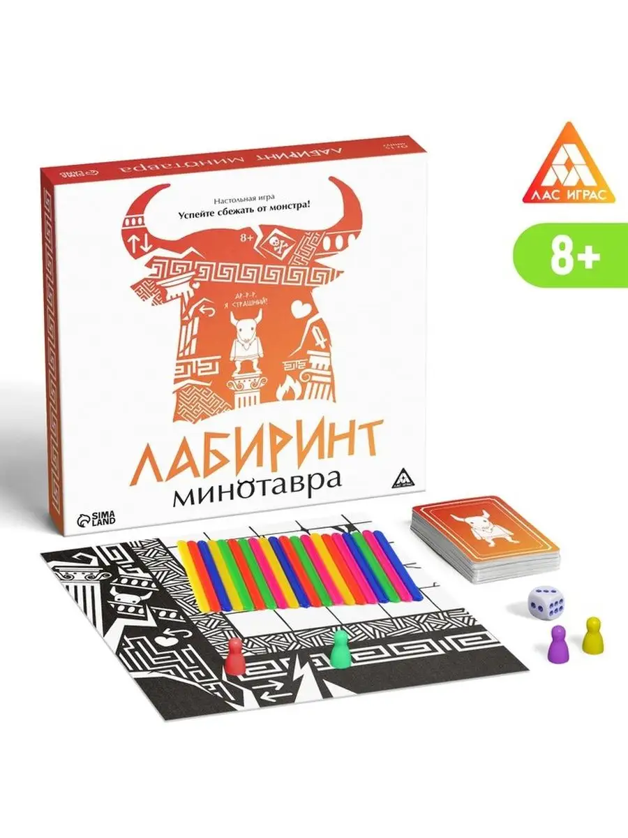 Настольная игра 