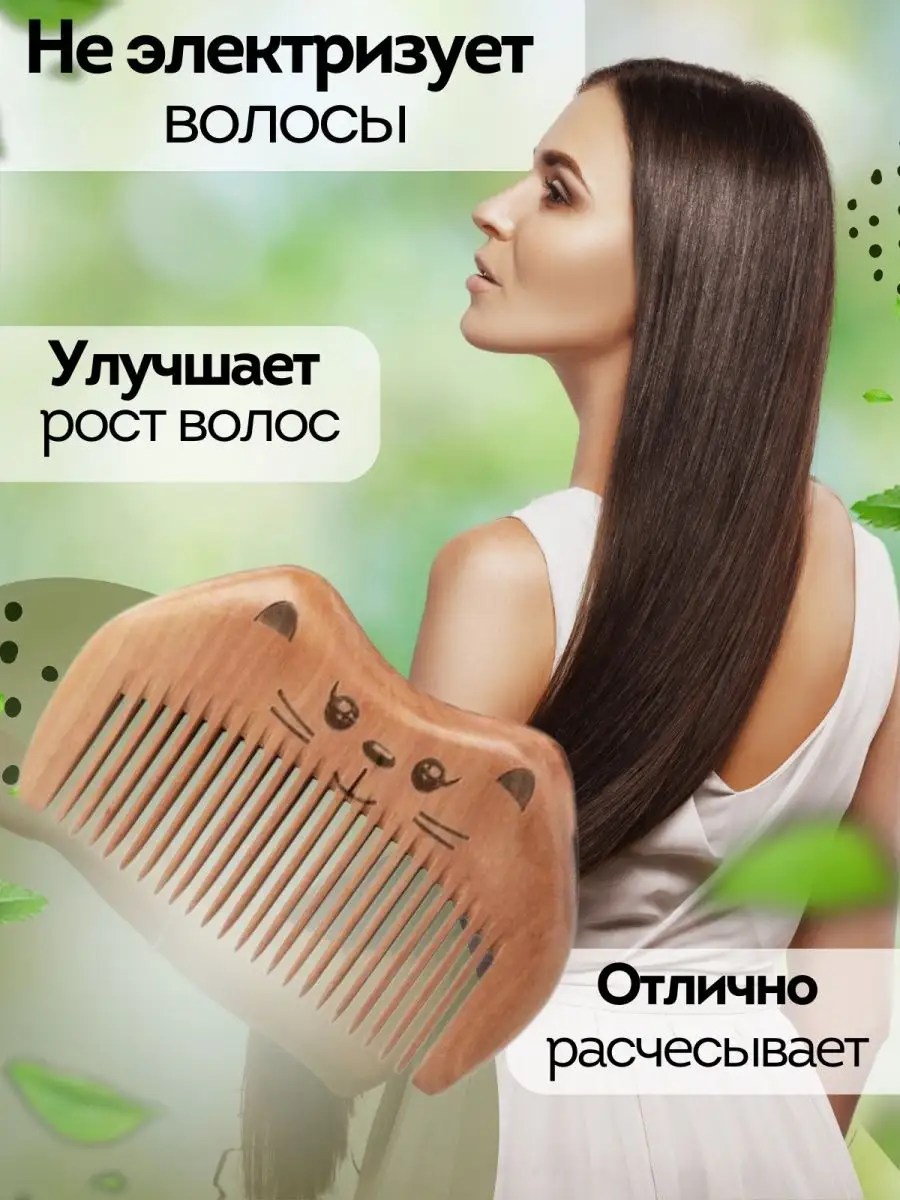 Профессиональные расчески для укладки волос - купить в Москве