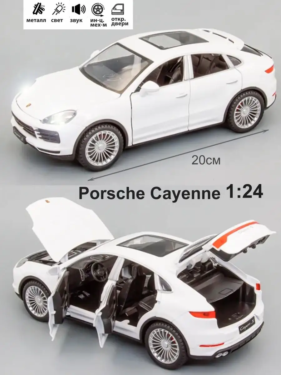 Porsche Panamera Cayenne машина металлическая игрушка VISOTA22 149507529  купить за 1 369 ₽ в интернет-магазине Wildberries