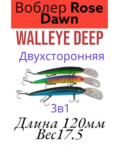 Набор воблер Bandit WALLEY DEEP 27 ft-3шт Все для рыбалки 149507700 купить за 617 ₽ в интернет-магазине Wildberries