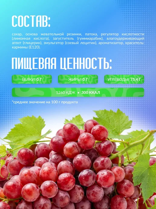 Холодок Жвачка Электрошок с кислой начинкой виноград 100шт х 3,5г, 100 шт, 3,5 г, фото 4
