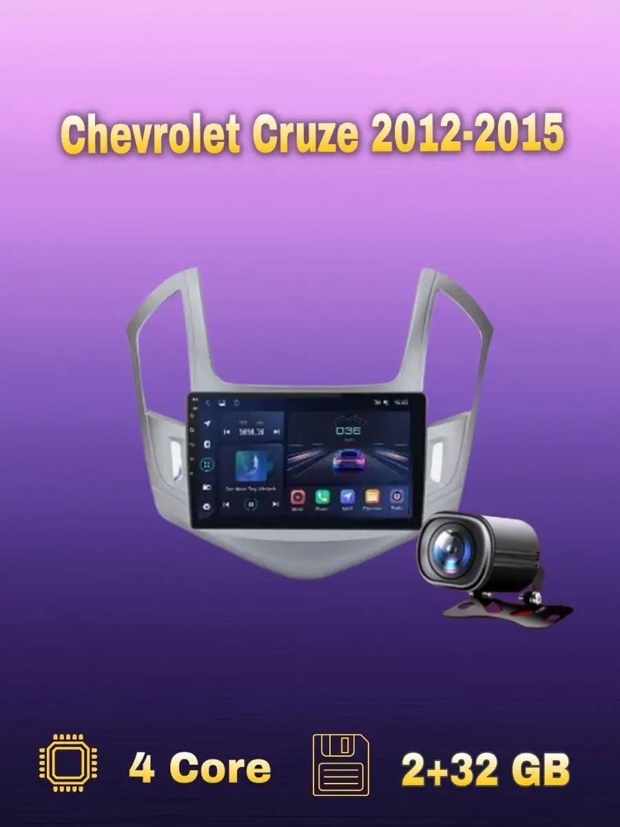 Авто Магнитола Chevrolet Cruze 2012-2015 2gb+32Gb Car Media Player  149525126 купить в интернет-магазине Wildberries