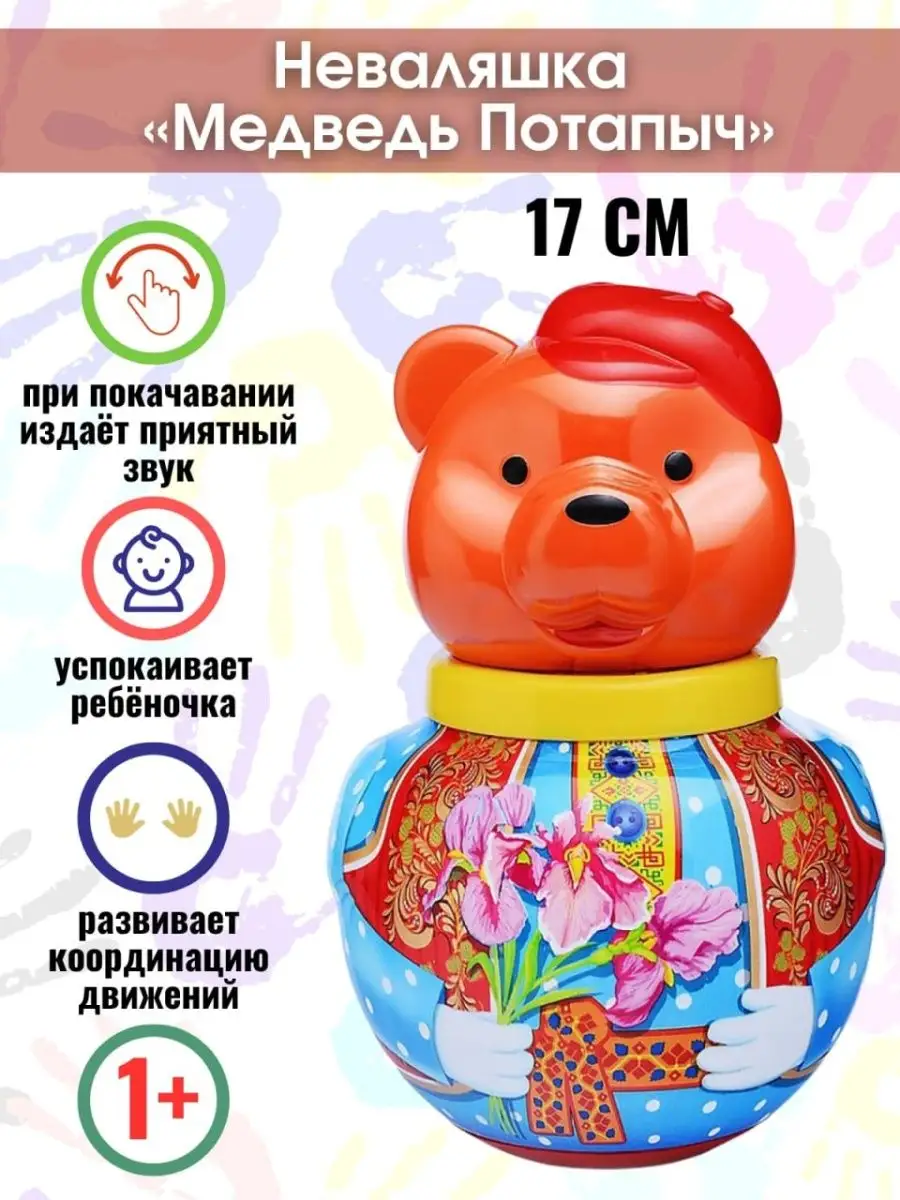 Неваляшка мишка в кепке в народной рубашке.