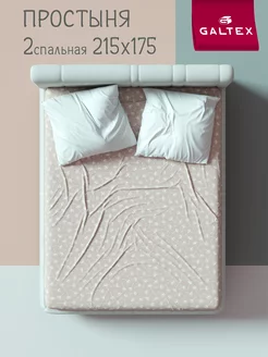 Простынь 2 спальная, поплин Galtex 149528489 купить за 489 ₽ в интернет-магазине Wildberries